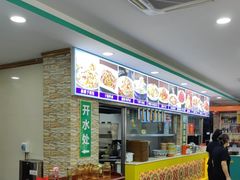 -西域美食(西直门南小街店)