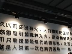 -很久以前羊肉串(中山公园店)