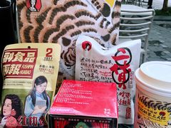 -茶颜悦色(花园道店)