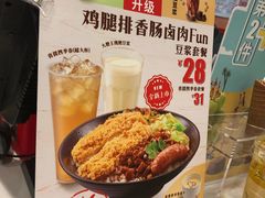 -永和大王(凤凰东街店)