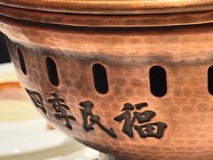 -四季民福烤鸭店(王府井东安门店)