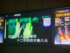-星聚会KTV(苏州尹山湖歌林公园店)