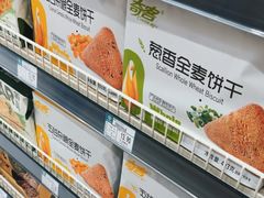 -北京华联生活超市(北京常营店)