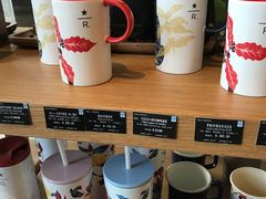 -星巴克臻选(北京世贸天阶店)