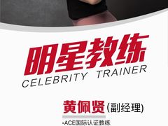 -威克健身游泳(万菱汇店)