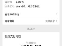 -新疆阿力烧烤