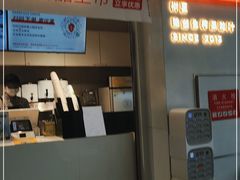 门面-树夏(鹭洲里店)