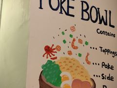 -Poke lemon海鲜波奇饭·柠檬茶(金碧开放小区店)