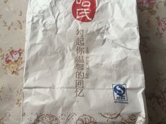 -上海哈尔滨食品厂(淮海中路店)
