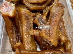 -蓝精灵饺子店