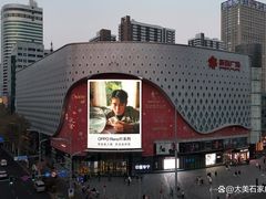 -新百广场(中山西路店)