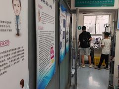 -首都医科大学附属北京同仁医院(西区)