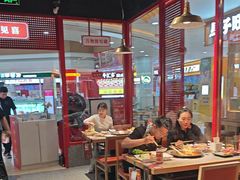 -成都玉林串串香(世纪港湾店)