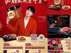 -必胜客(世欧广场店)