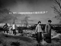 -沈阳“九·一八”历史博物馆