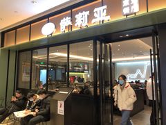 门面-萨莉亚意式餐厅(杭州滨江天街店)