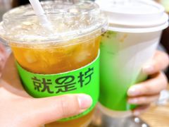 鸭屎香柠檬茶-Yes Lemon就是柠·手打柠檬茶(苏州中心一店)