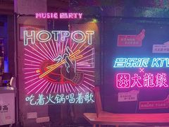 -音乐派KTV(银泰城店)