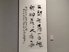 -四川美术馆