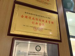 -经禅和·中医推拿(百家湖店)