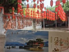 -仓山金山寺
