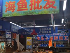 -喝丢一只鞋海鲜烧烤·海肠捞饭(文体街店)