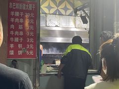-劳动公园新疆人烤腰子
