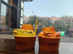 -陕拾叁-西安糕点(北院门创始店)