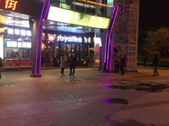 -喜茶(广州番禺奥园广场店)