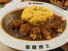 -伽喱博士 Dr.CURRY咖喱饭(太阳宫咖喱店)