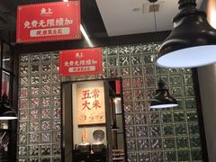 -鱼上·烤鱼(万象城店)