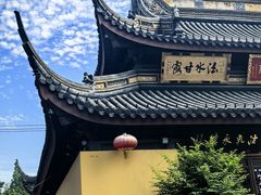-西林禅寺