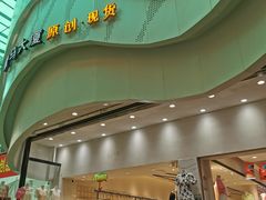 -广州壹马服装广场