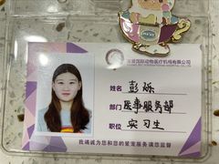 -宠爱国际动物医院·疑难骨科·心肾内科·皮肤科(太阳宫店)