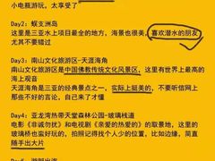 -雾山韩式烤肉·海南糟粕&椰子鸡火锅·海景餐厅(三亚绿发山海天JW万豪酒店)