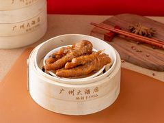 -华联广州大酒店-餐厅