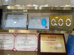 -昊昱口腔门诊部
