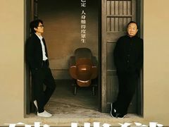 -AMG海上明珠影城(杭州西湖银泰店)