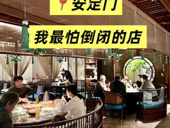 -淮扬府(安定门店)