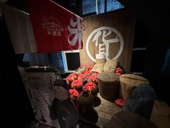 -姑苏二十四集(iD PARK 歌林公园店)