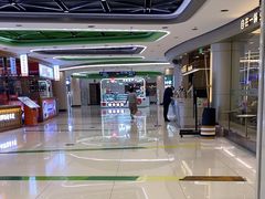 -新奥购物中心