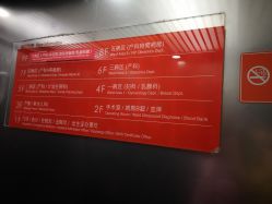 -上海市长宁区妇幼保健院