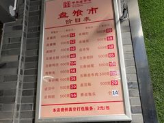 -盘飧市(春熙路店)