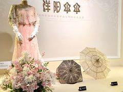 -杭州工艺美术博物馆