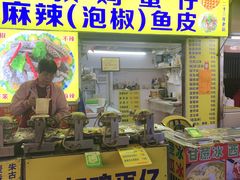 -阿叔鸡蛋仔(燎原路店)