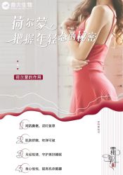 -半岛故事·法儿曼抗衰·indiba中心