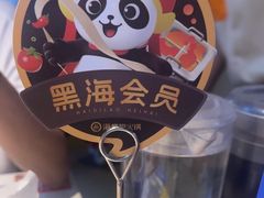 -海底捞火锅(威高广场店)