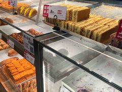 -读酥世家(宛平南路店)