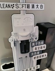 -skin79皮肤管理中心