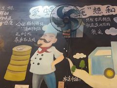 -爱蚝屋
